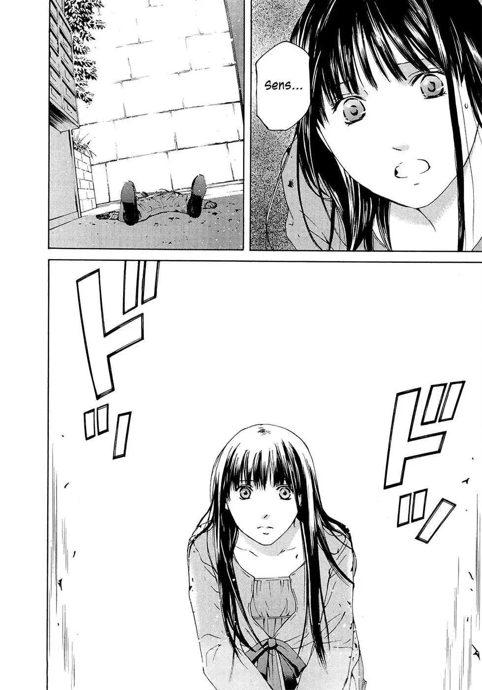 Kimi no Knife Chapter 69 7